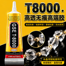 T8000�����^͸���zˮDIY�ֹ��c�ճ�Ʒ�֙C��Ļ�S�ތ���ܛ�z�o��