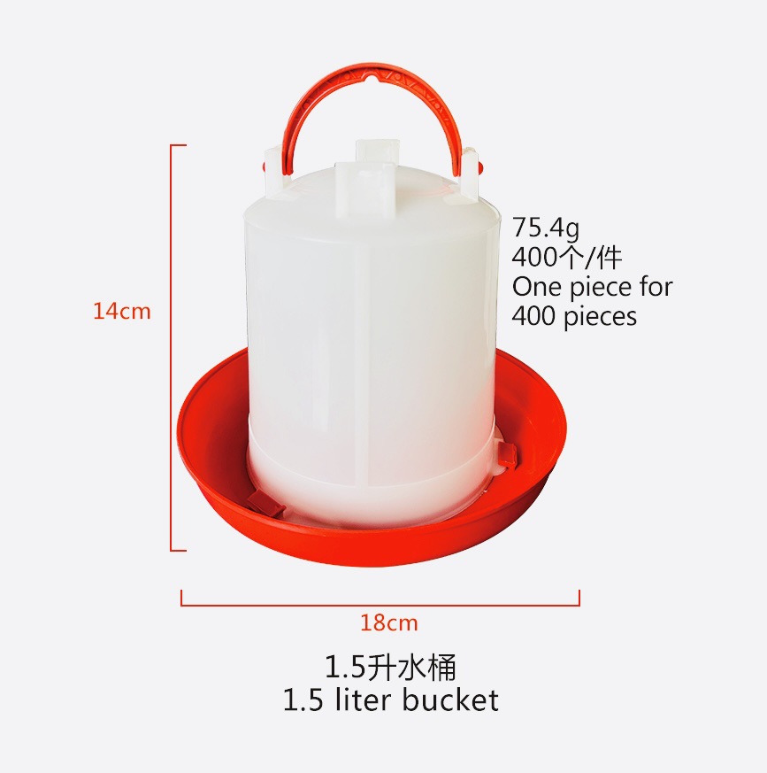 Fregadero de pollo, hervidor de agua, alimentador automático de pollo, fregadero de plástico, hervidor de agua, equipo de cría, cubo de pollo