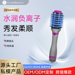 越境してよく売れている熱風櫛多機能電気ドライヤーのマイナスイオンのヘアアイロン