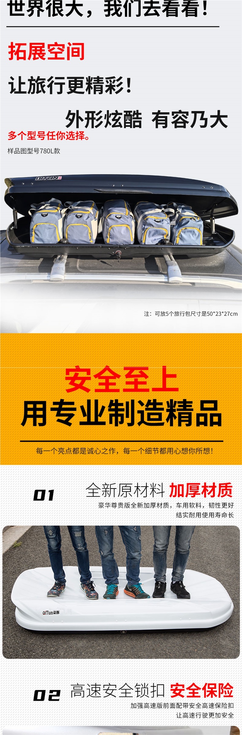 Car Suv Universal Off-Road Vehicle Roof Luggage Carbon Fiber Pattern Car Travel Suitcase Large Capacity Roof Luggage