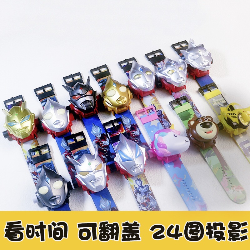 Cross-Border Cartoon Children's Electronic Watch Flip Projection Ultraman Spider-Man Sanrio Kuromi Gift Toy Cross-Border Cartoon Children's Electronic Watch Flip Projection Ultraman Spider-Man Sanrio Kuromi Gift Toy