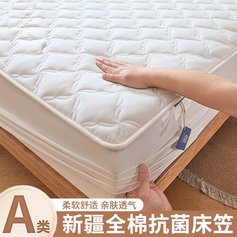 Sombrilla de cama de algodón Xinjiang pieza única 100 algodón puro tipo A funda de funda de cama acolchada cubierta protectora de colchón Simmons 2025 nuevo
