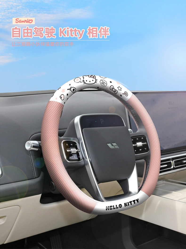 Suitable for car medium steering wheel cover four seasons universal goddess online celebrity cute car handle cover summer protective cover
