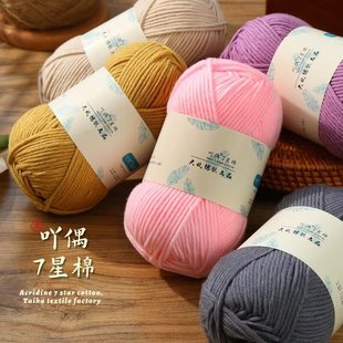 7��ţ����ë���Ӵְ�ᘾ��ֹ�DIY�����������׾�߹ż������ë���F