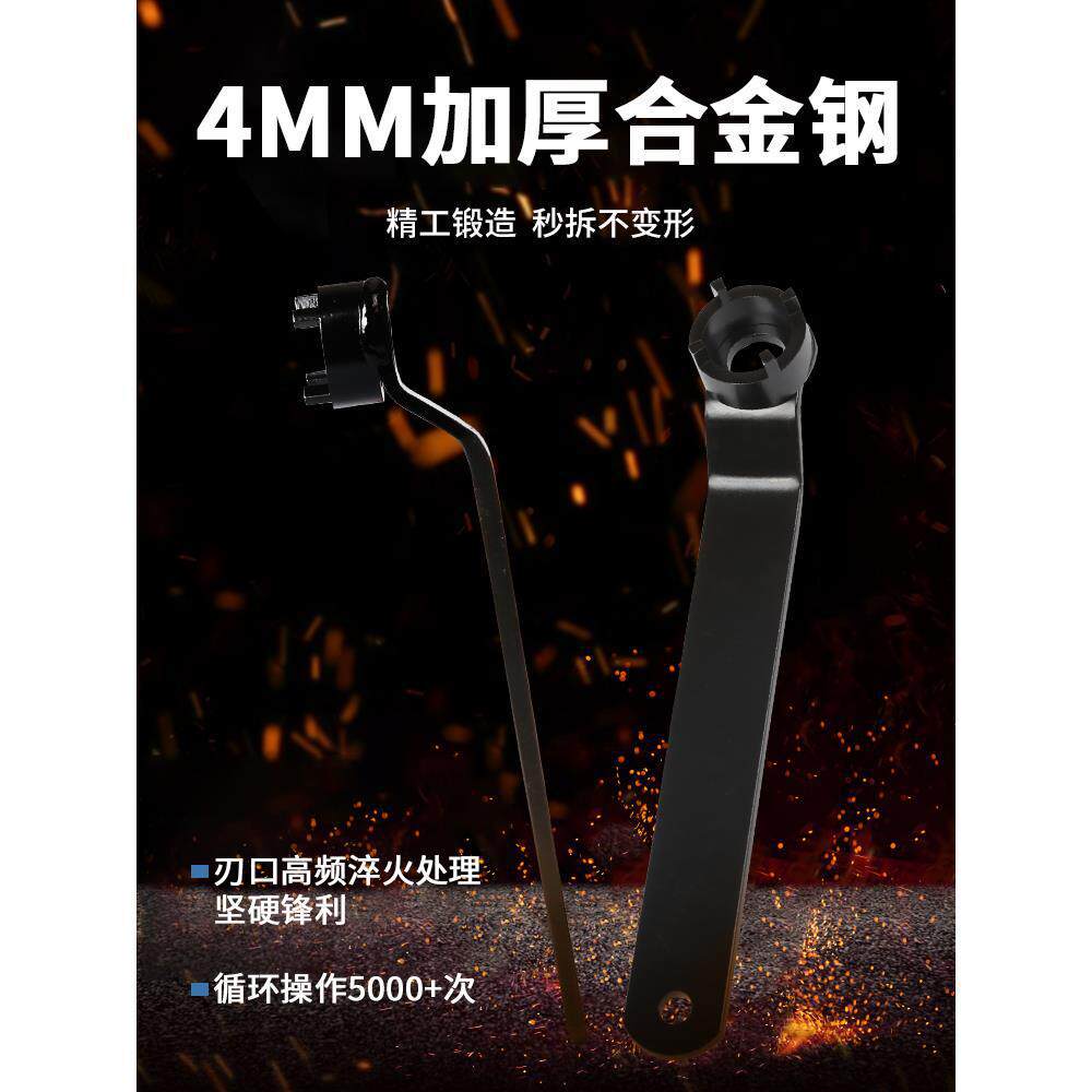 Llave Ajustable para Amoladora Angular de Aleación Multiuso para Desmontaje image 4