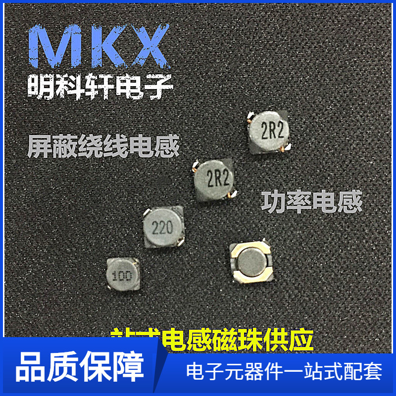 CD2D14-390M 3.3*3.3*1.6mm 39UH 0.2A贴片屏蔽绕线功率电感