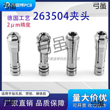 �S�Ҹ߾���PCB�茙C���;��̙C���S263504�A�^Ͳ�A����