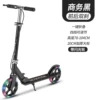 Flash wheel thickened black handbrake