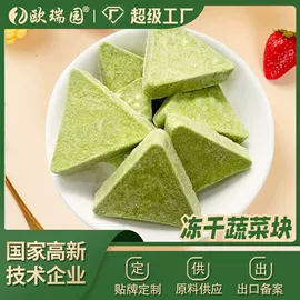综合蔬果干;花果茶;代用/养生茶