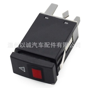 Emergency light switch for Audi 8D0941509D