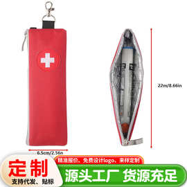 跨境胰岛素收纳包健康防疫车载药品医疗eva包收纳袋便携急救收纳