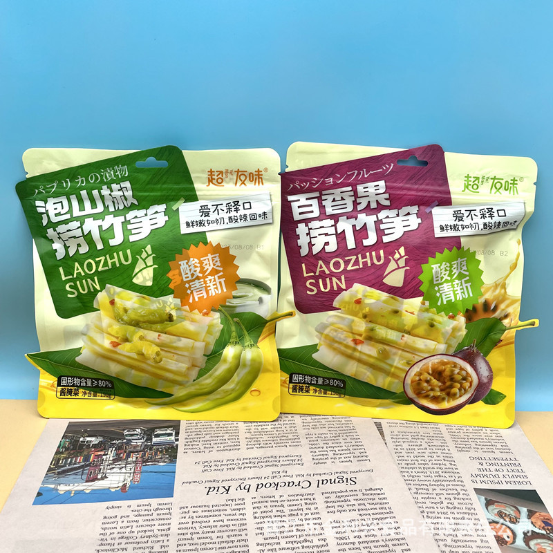 Chao Youwei Pickled Chili Peppers with Bamboo Shoots and Passion Fruit Sauce, Ready-to-Eat Spicy and Refreshing Vegetable Snack for Wholesale