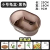 Turtle basin small black + luxury 6-piece set