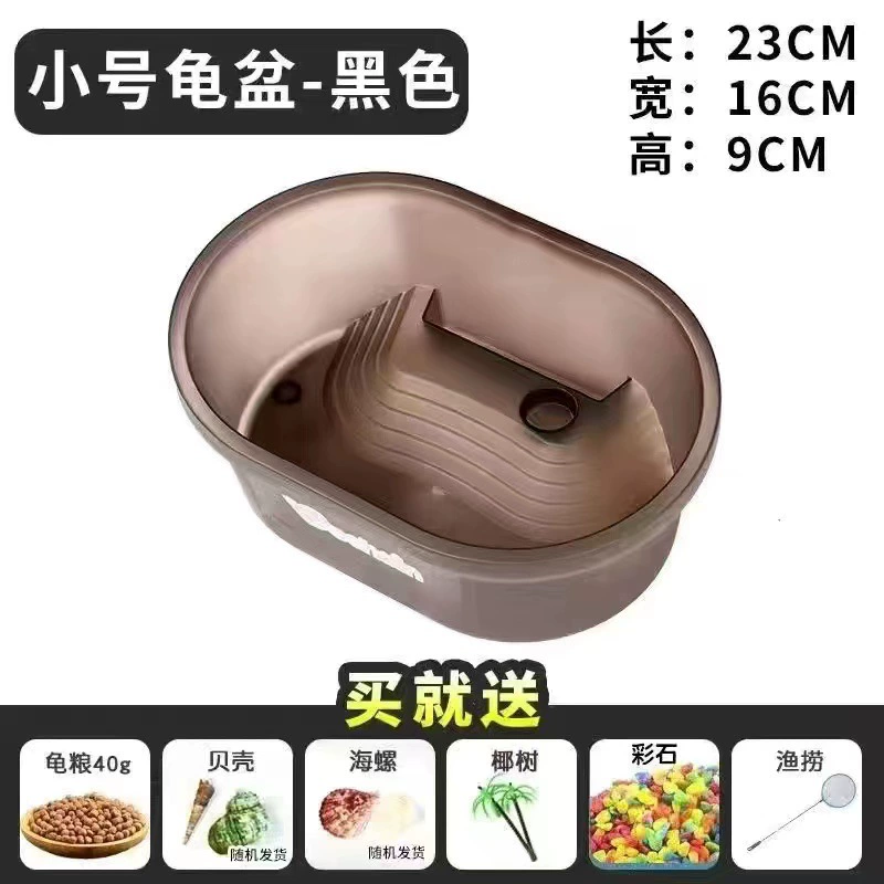 Factory turtle pot small delivery table fish tank plastic turtle turtle tank breeding box Brazilian turtle turtle villa