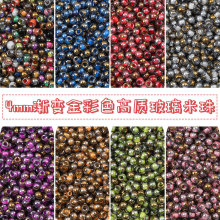 �羳4mm�u׃���ɫ��������A��diy�ֹ��������Ʒ���ɢ�����l