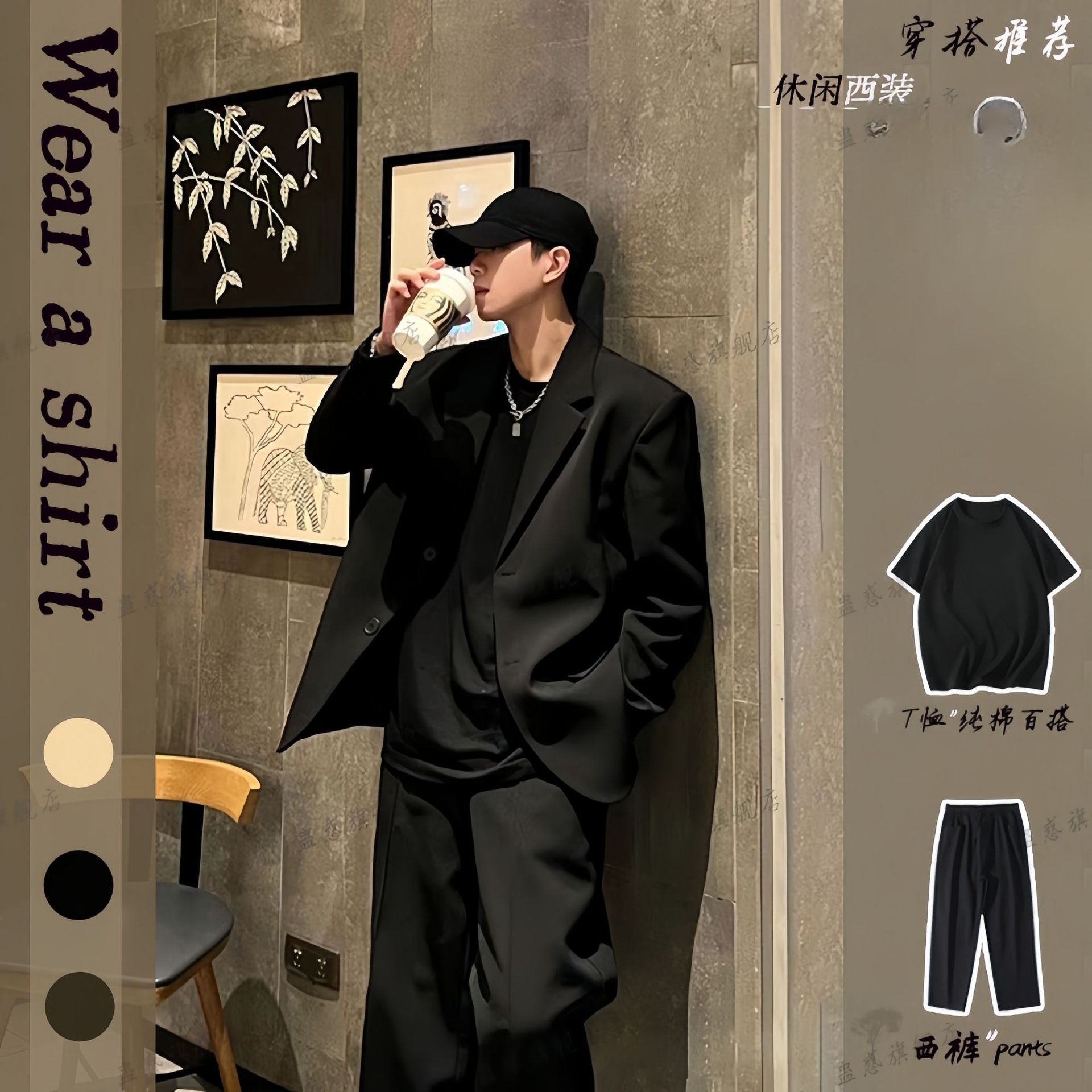 블랙 [블랙 티셔츠 바지]