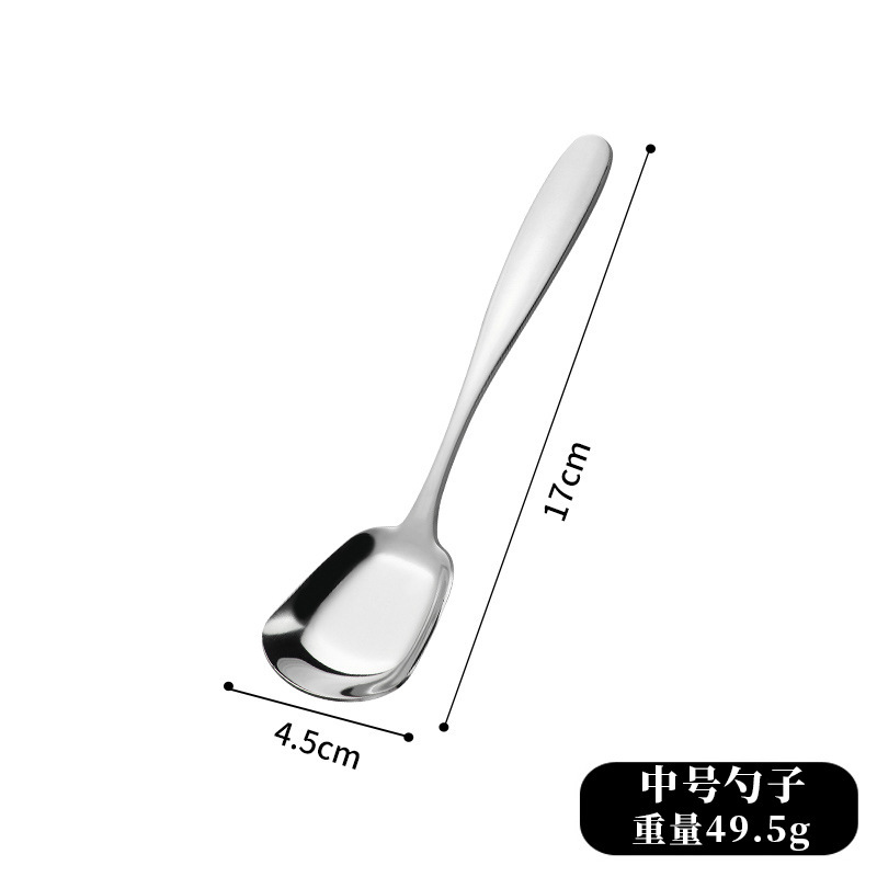 410 두꺼운 중간 숟가락 49.5G