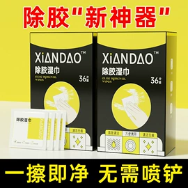 汽车清洁工具;遮阳挡;车用吸尘器