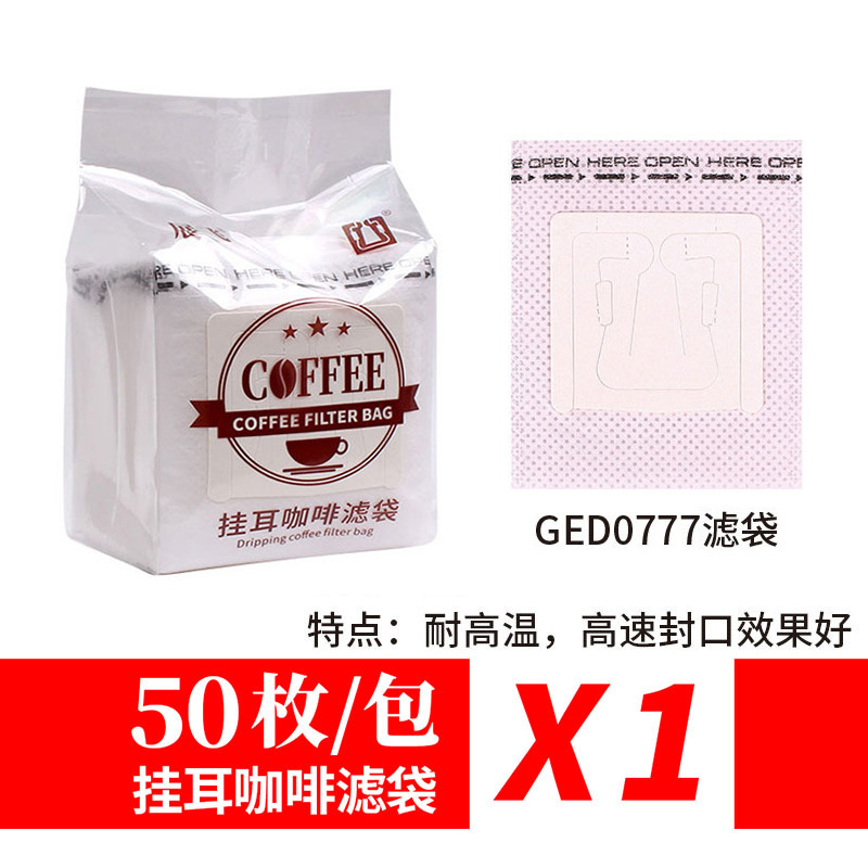 Zhanfei embalaje oreja colgando bolsa de filtro de café envasado de alimentos oreja colgando bolsa de café material japonés oreja colgando papel de filtro de café
