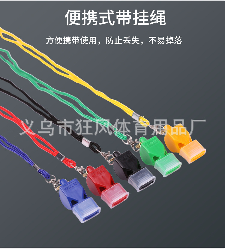 Whistle_06.jpg