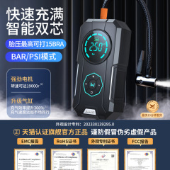 Car wireless inflatable pump, car-use convenient sports car tire high-pressure air pump, inflatable treasure, electric air pump
