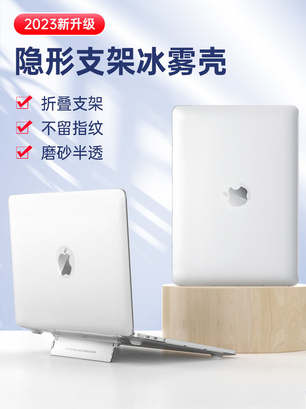 Macbookair Protective Case Is Suitable for Apple 2022Pro13 Computer 14inch Set Mac16 Notebook M1/2