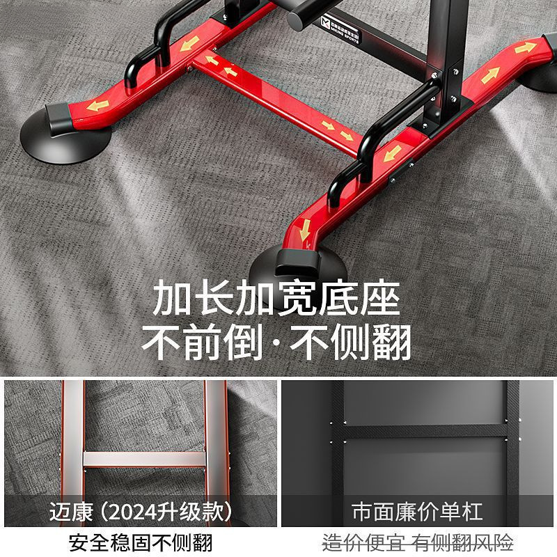单杠家用室内单杆健身器材家庭多功能吊杆单双杠架引体向上器|undefined