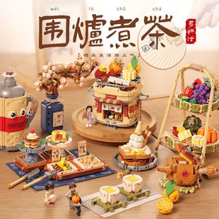 loz Mini Particles 1388-91 Cooking Tea Around the Stove Chinese Style Retro Tea Set Kidsren's Gift Assembled Building Blocks