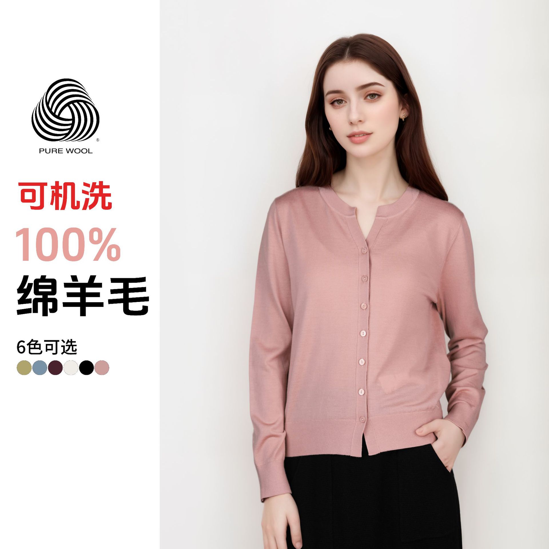Spring and Autumn Machine-washable Puyuan cardigan women's miu-line round neck sweater women's encore red cardigan TN5906