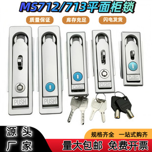 MS713/MS712���I���i �ߵ͉���늙���������������֙C�O�䙙�T�i