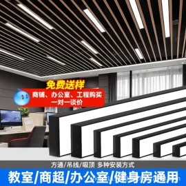 商用吊线灯;筒灯;射灯