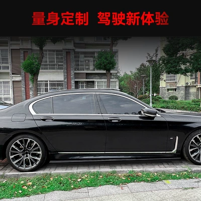 Side Skirts, Spoiler, and Small – Big Surrounded