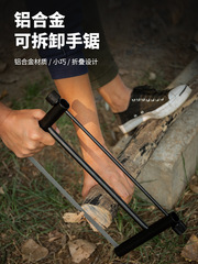 Outdoor camping folding saw barbecue firewood saw logging cutting camping portable quick-release manual bow saw survival saw