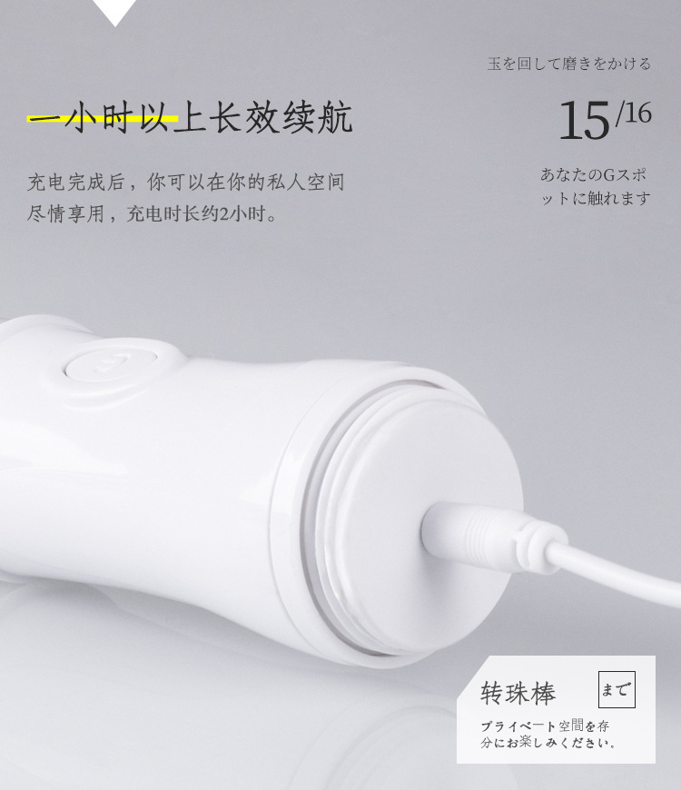 Mystery Joy Rabbit Youth Edition Electric Rabbit Vibrator in Ivory White — detail image 24