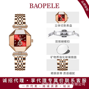 �����RBAOPELE�r�аٴ�ʹ��ֱ�Ů��W�t�p�����B7736L-G