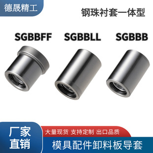 �P���׼����r��һ�w��ж�ϰ匧��SGBB/SGBBL/SGBBF