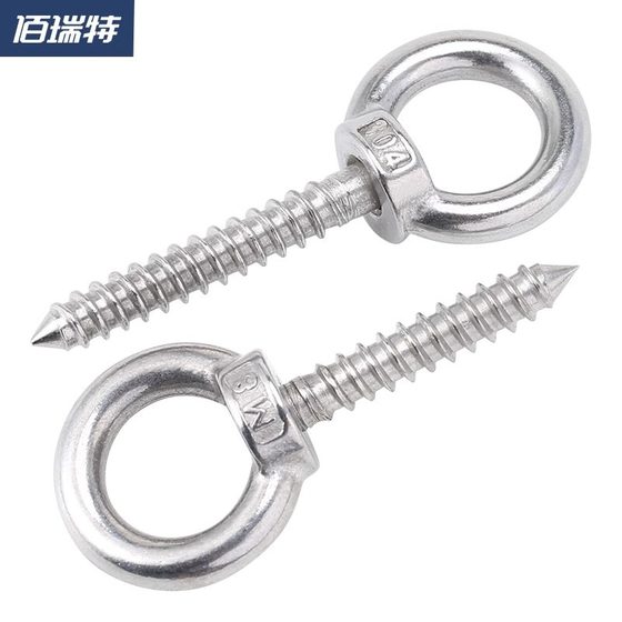 304 stainless steel eye screw nut lengthening bolt M3 self-drilling sheep eye ring self-tapping nail M6 galvanized O-bolt