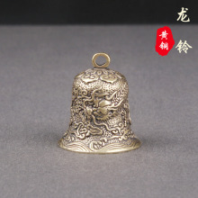 黄铜龙纹铃铛钥匙扣挂件铜雕翔龙铜铃国潮吊坠手工配件老铜器批发