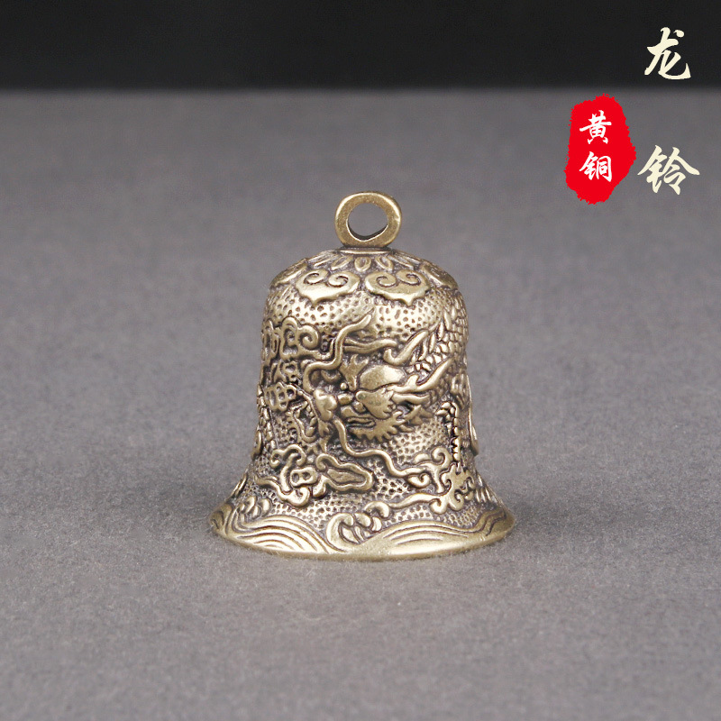 黄铜龙纹铃铛钥匙扣挂件铜雕翔龙铜铃国潮吊坠手工配件老铜器批发