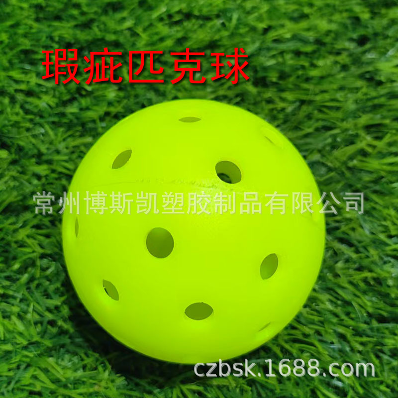 40-hole 48-hole defective pickleball rotomolded one-piece pickleball…