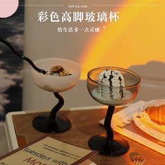 Instagram-style pop ice cream cup milk tea smoothie dessert glass cups high-leg pudding ice cream bowl frozen yogurt cups