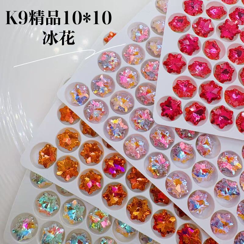 K9 Boutique 10mm Ice Flower Colorful Pointed Bottom Diamond Snowflake Manicure Special-Shaped Diamond Popular Super Flash Accessible Luxury Nail Accessories K9 Boutique 10mm Ice Flower Colorful Pointed Bottom Diamond Snowflake Manicure Special-Shaped Diamond Popular Super Flash Accessible Luxury Nail Accessories