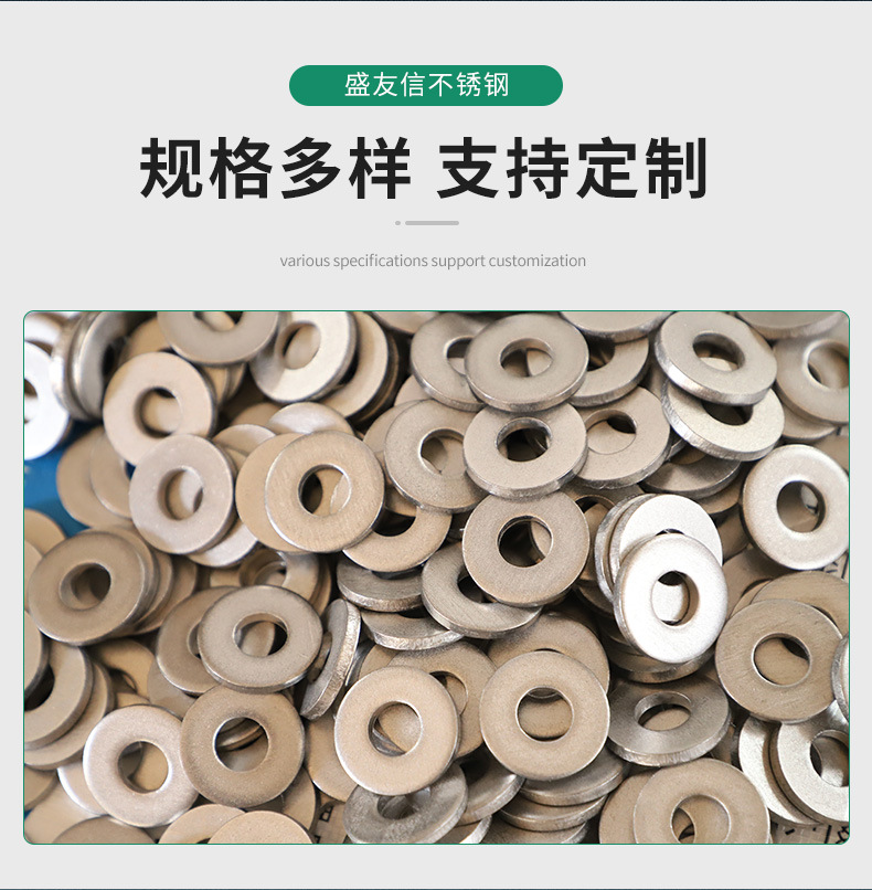法兰垫片详情_04.jpg