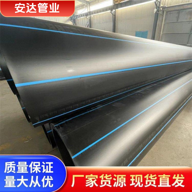 钢丝网骨架复合管 市政消防给水聚乙烯管道 钢丝网骨架塑料复合管