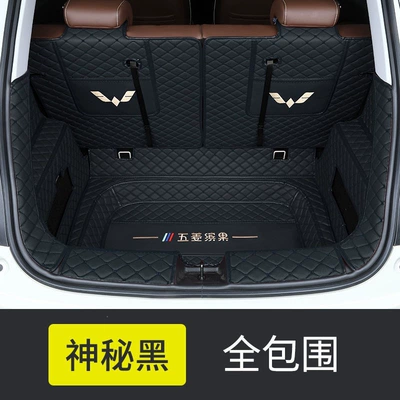 interior, new energy vehicle trunk – Trunk Mat - original-car-color-mysterious-black-embroidered-thickened-full-coverage-wuling-bingo