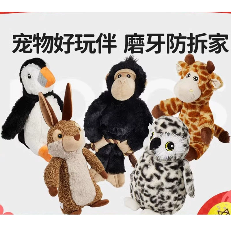 Собака голосит чистыми зубами плюшевые игрушки, устойчивые к куску трансграничные игрушки для домашних животных новый маленький средний размер большие игрушки для собак