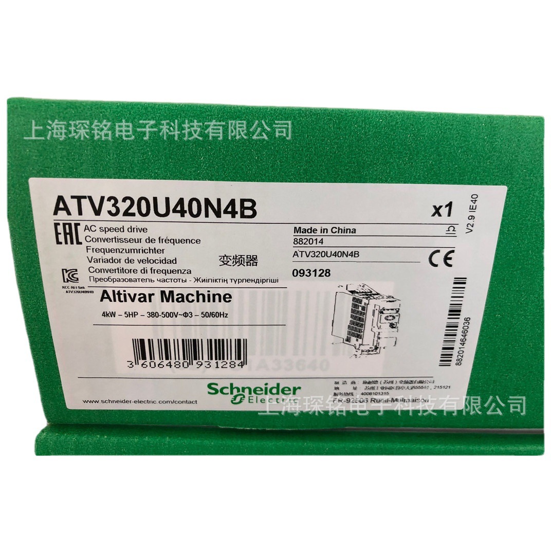 ATV320U40N4B变频器4KW三相书本型特价全新现货质保一年
