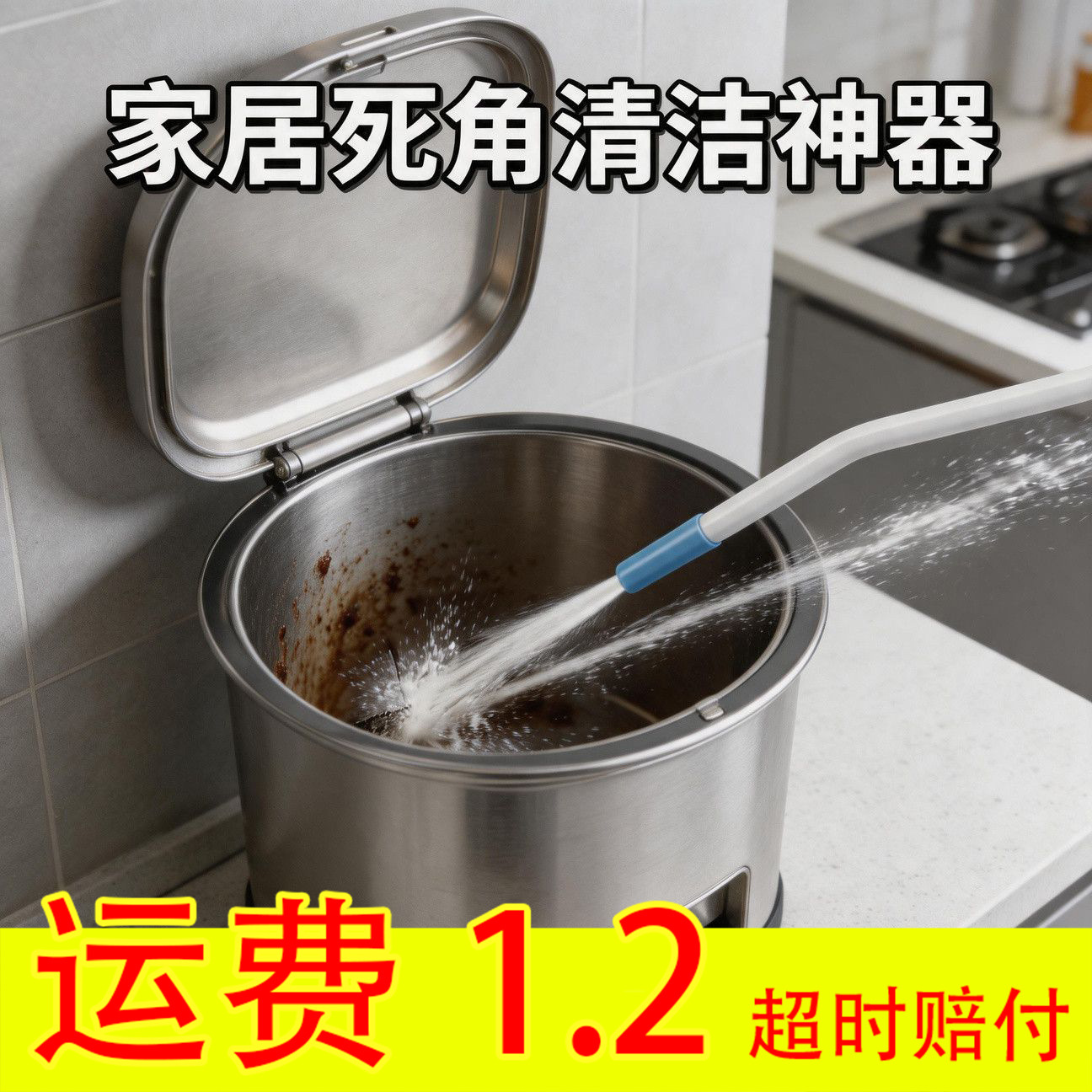 High-Pressure Water Gun Nozzle for Powerful Cleaning of Toilet Corners and Crevices, Cleaning Nozzle for Household Use, Universal Showerhead