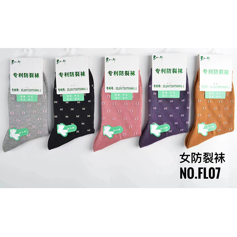 Silicone anti-crack women's mid-calf FL07