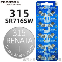 ԭ�b��ʿRenata 315 SR716SW�ֱ��~��늳�ʯӢ��ӱ�ͨ�������y